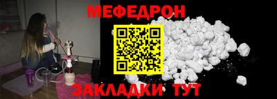 трава Пенза