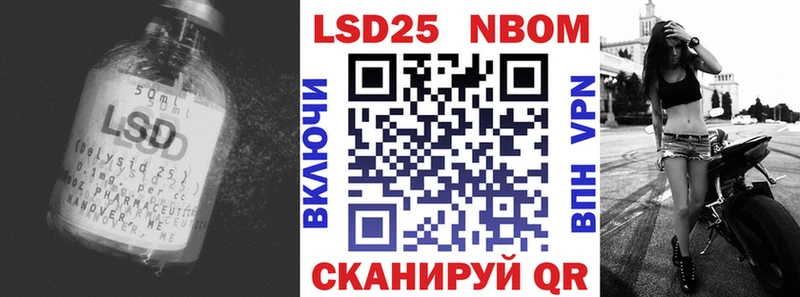 LSD-25 экстази ecstasy  Шарыпово 