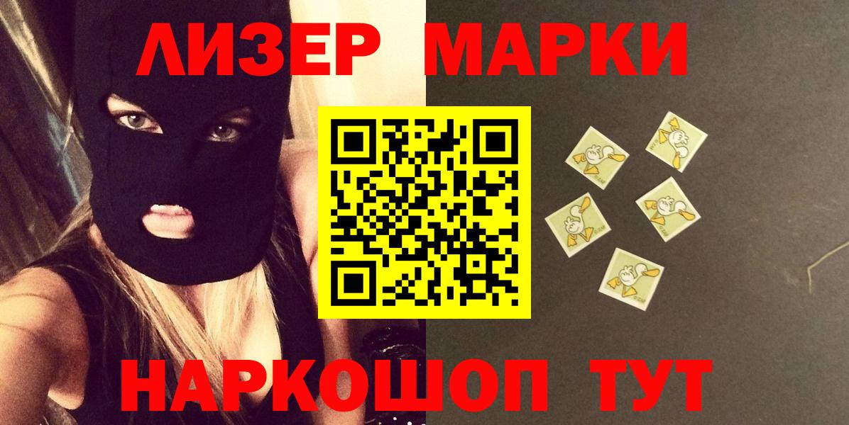 Шарыпово  ЛСД экстази  ЛСД экстази ecstasy  Вход с VPN  Лсд 25 экстази ecstasy 