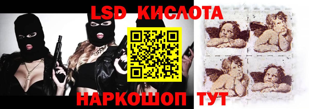 Лсд 25 экстази ecstasy Шарыпово