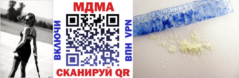 MDMA кристаллы  как найти закладки  Шарыпово 