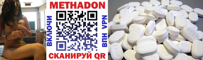 даркнет телеграм  Шарыпово  МЕТАДОН белоснежный 