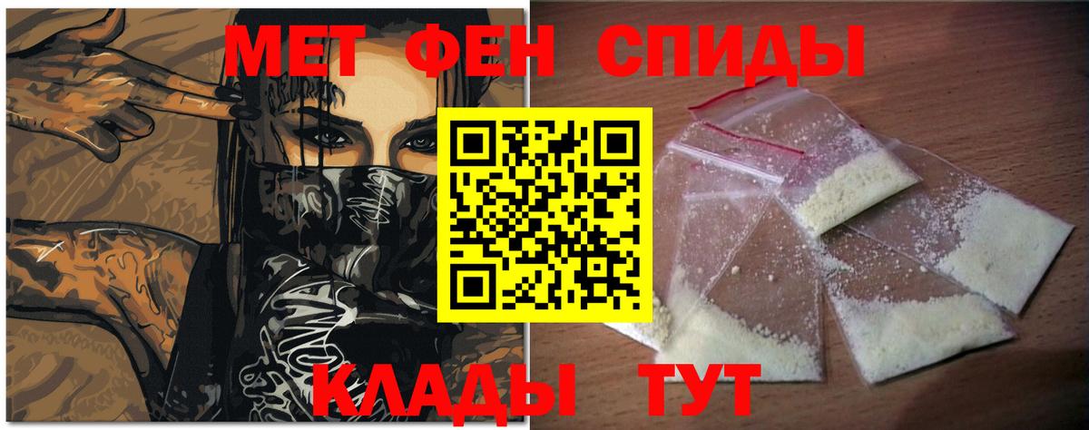 Метамфетамин винт  Метамфетамин винт  Вход с VPN  Шарыпово 