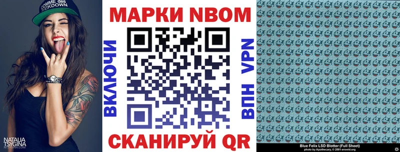 где купить   Шарыпово  Марки N-bome 1,8мг 