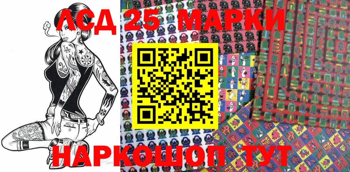 Марки N-bome 1,5мг  Вход с VPN  Шарыпово 