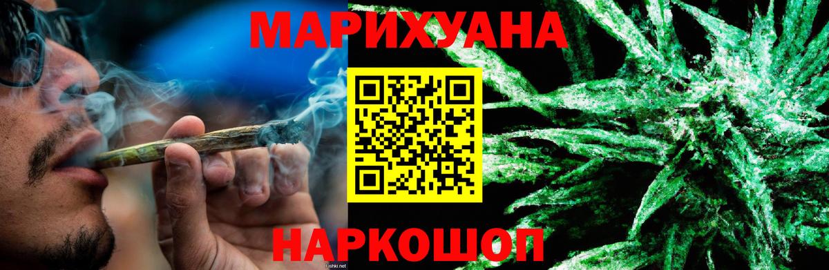 Шишки марихуана индика Шарыпово